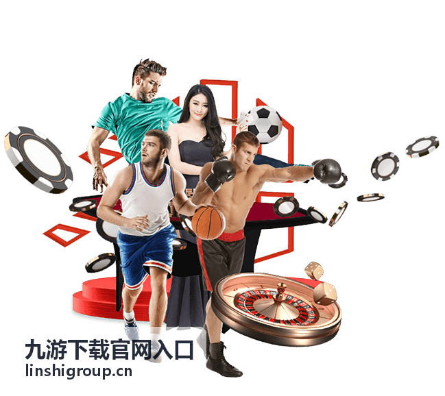 九游下载官网入口 安装流程三步演示示意图